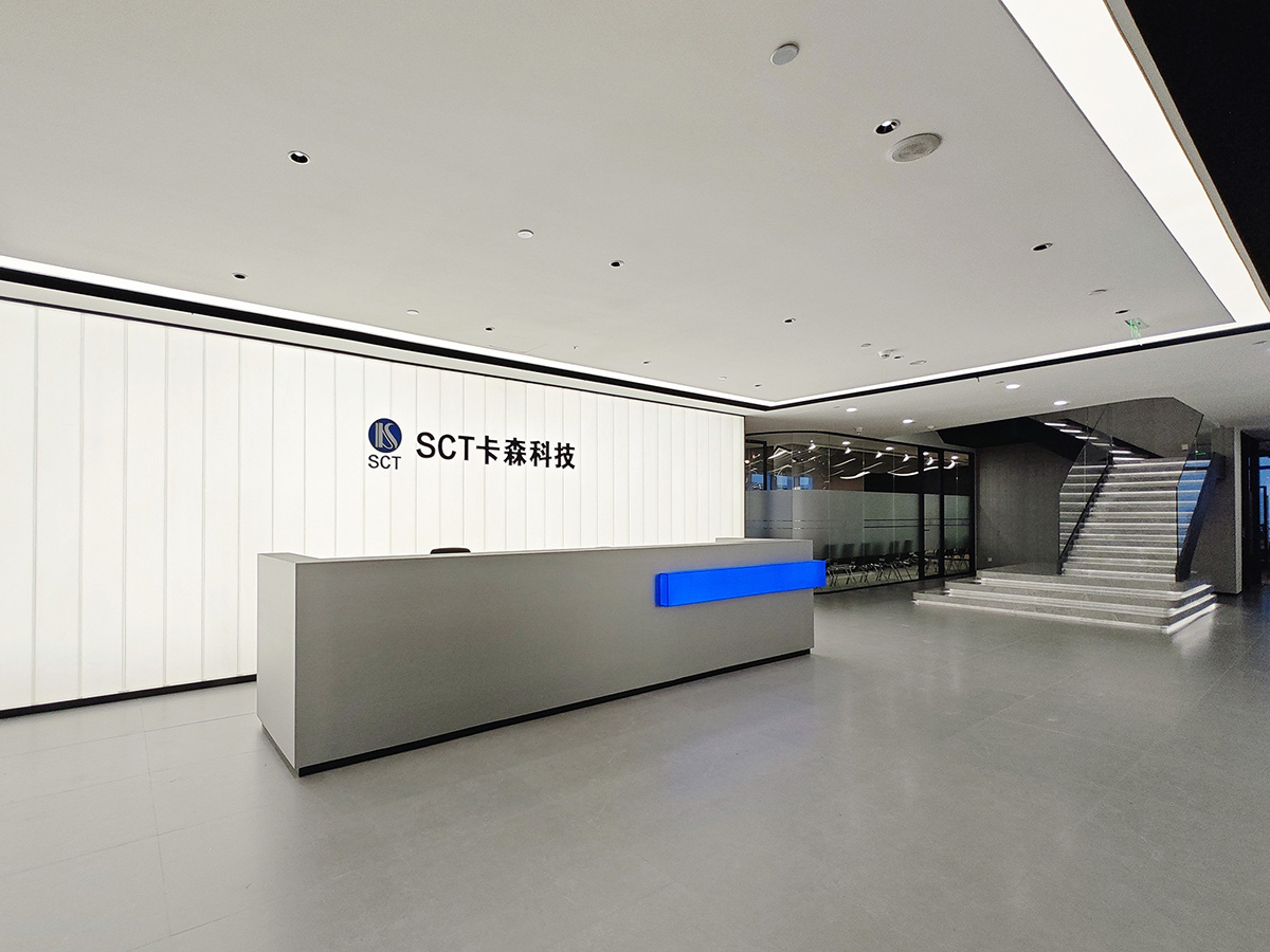 卡森科技丨辦公室裝修設(shè)計